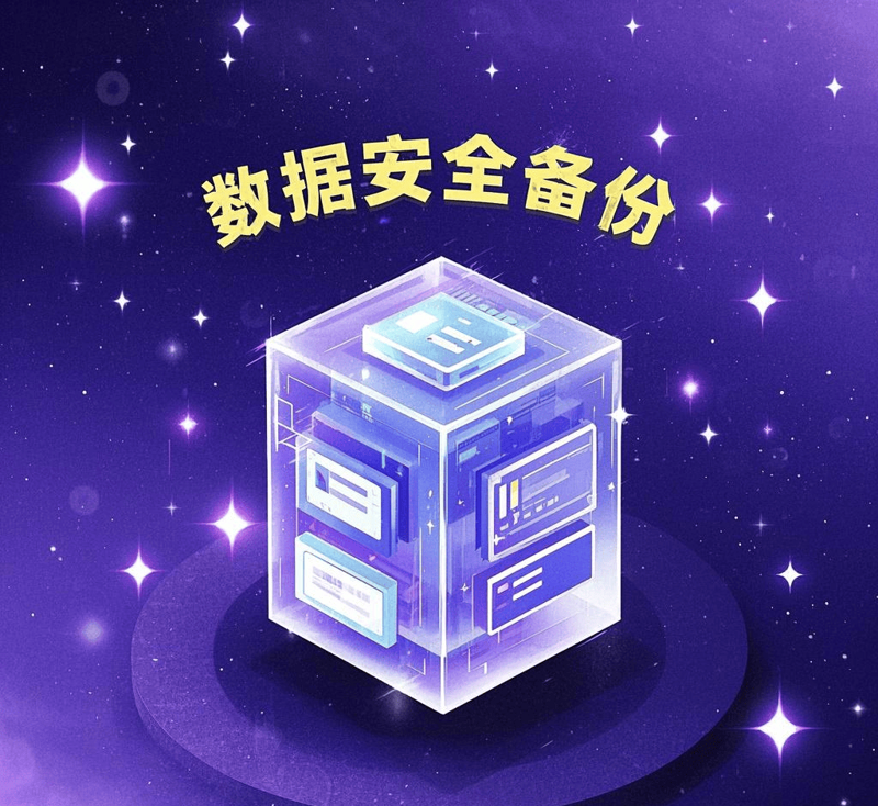 网络维护：企业运营的隐形守护者